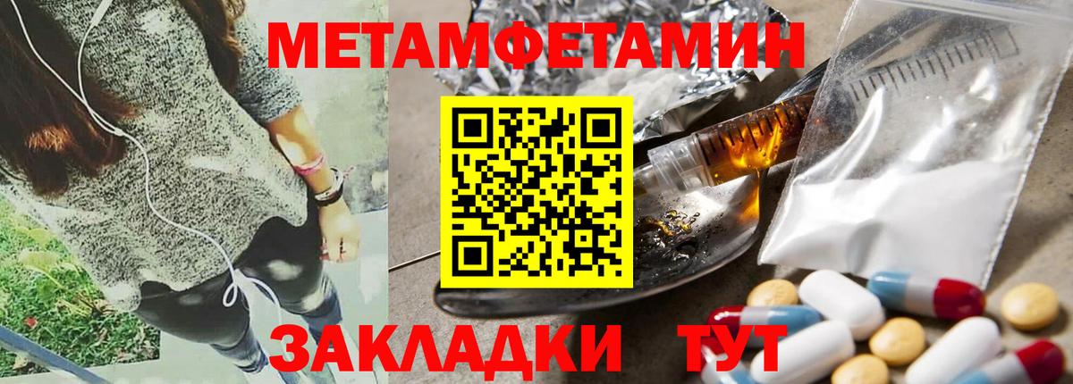 Приморско-Ахтарск  АМФЕТАМИН  АМФ  АМФЕТАМИН 97%  Вход с VPN 