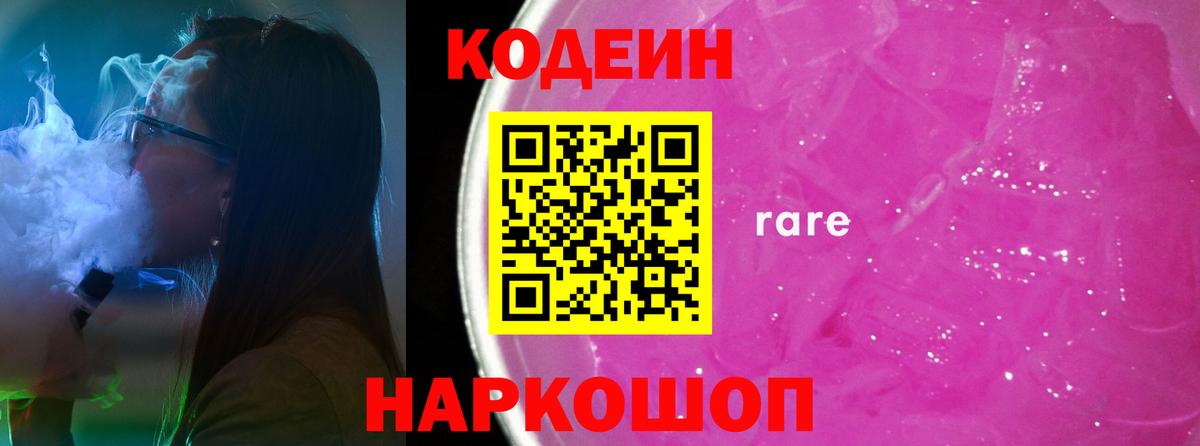 Бошки Шишки Приморско-Ахтарск