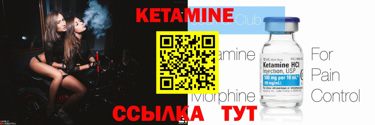 Приморско-Ахтарск  hydra зеркало  Вход с VPN  дарк нет как зайти  Кетамин ketamine  Кетамин VHQ 