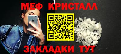 мефедрон Старая Купавна