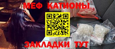 мефедрон Старая Купавна