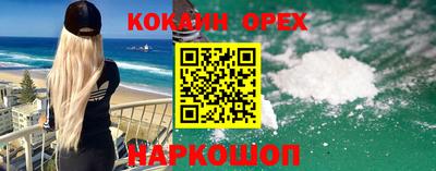 мефедрон Старая Купавна