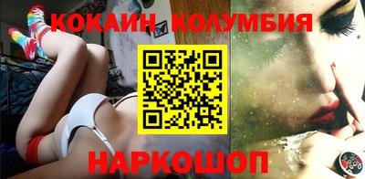 мефедрон Старая Купавна