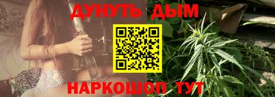 мефедрон Старая Купавна