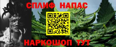 COCAINE Ставрополь