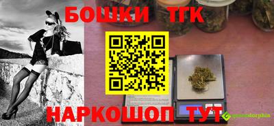 COCAINE Ставрополь