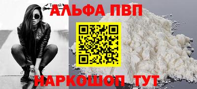 мефедрон Старая Купавна