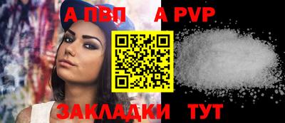 мефедрон Старая Купавна