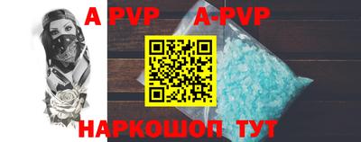 мефедрон Старая Купавна