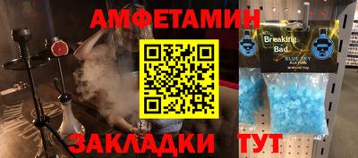 мефедрон Старая Купавна