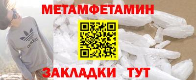COCAINE Ставрополь