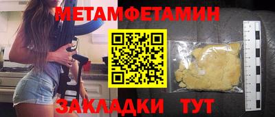 мяу мяу кристалл Тара