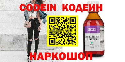 MESCALINE Среднеуральск