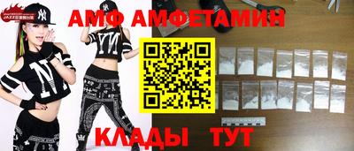мефедрон Старая Купавна