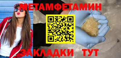 MESCALINE Среднеуральск