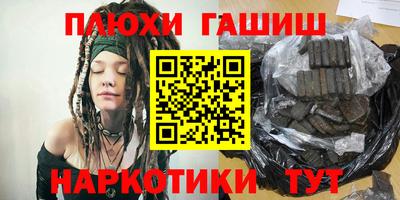 мефедрон Старая Купавна