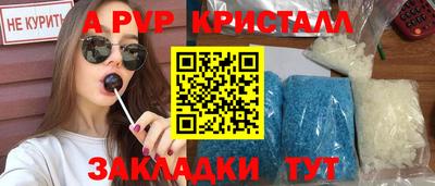 мяу мяу кристалл Тара