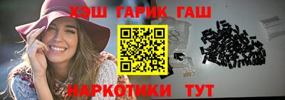 мефедрон Старая Купавна