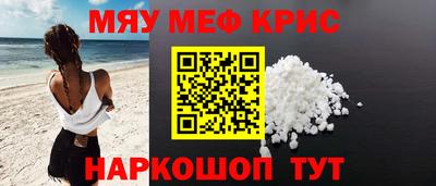 COCAINE Ставрополь