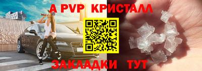 мефедрон Старая Купавна