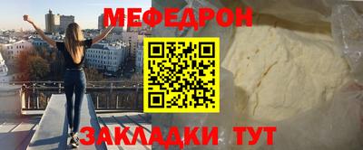 бутират Татарск
