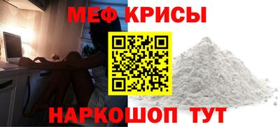 MESCALINE Среднеуральск