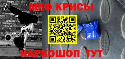 мефедрон Старая Купавна