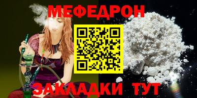 бутират Татарск