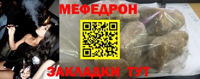 мефедрон Старая Купавна