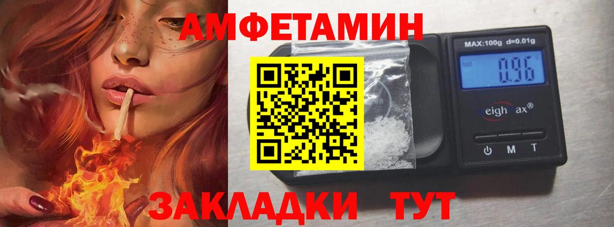 МЕТАМФЕТАМИН кристалл  Вход с VPN  МЕТАМФЕТАМИН кристалл  Метамфетамин  Приморско-Ахтарск 