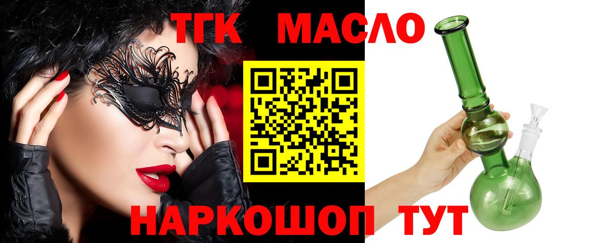 Cocaine  Вход с VPN  Гашиш  Приморско-Ахтарск  Гашиш  Меф   Мефедрон  МАРИХУАНА 