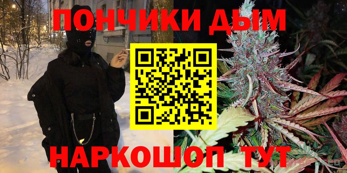 Марихуана OG Kush Приморско-Ахтарск
