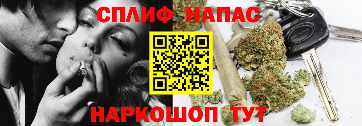Приморско-Ахтарск  Бошки Шишки тримм  Канабис VHQ  Вход с VPN  Бошки Шишки SATIVA & INDICA 